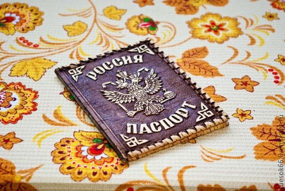 прописка в Мензелинске
